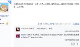 李倩玉爆料视频,娱乐圈背后惊人内幕