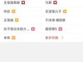 支付界最新爆料,最新爆料揭秘行业变革动向