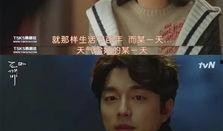 鬼怪8集在线观看,神秘力量觉醒，命运交织的奇幻之旅
