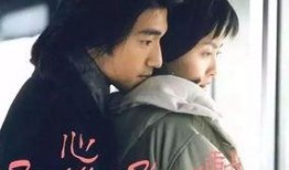 电影《心动》在线观看,青春校园的纯真爱情故事