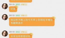 娱乐吃瓜改名是真的吗