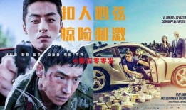 最新犯罪电视剧,揭秘现代都市犯罪新篇章