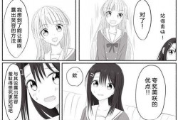 同人漫画网站,描绘二次元世界的奇幻画卷