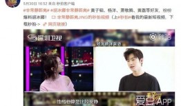 网红许昊爆料视频,幕后真相大曝光