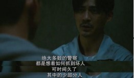 最新犯罪电视剧,揭秘现代都市犯罪新篇章