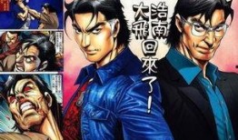 古惑仔漫画,江湖风云再起