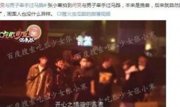 娱乐圈内部大爆料,惊天爆料揭露明星真实面目