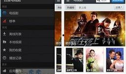 国产电视剧下载网站,海量资源一网打尽，尽享视听盛宴