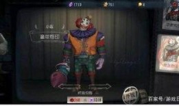 小丑皮肤最新爆料,惊悚造型，暗黑美学再升级！