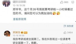 娱乐吃瓜酱老板,幕后故事与行业风云