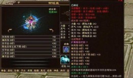 天龙八部峨眉技改最新爆料,天龙八部全新技能曝光，剑指江湖巅峰