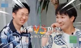 爆料杨迪获奖视频,揭秘幕后精彩瞬间