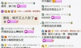 yy八卦最新爆料,明星幕后真相大曝光！