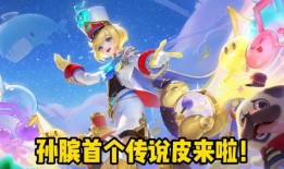 新皮肤后羿爆料视频下载,神秘力量觉醒，箭矢闪耀星辰