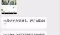 仲恺微生活最新爆料,最新校园动态大揭秘！