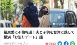 日媒明星爆料视频大全,明星爆料视频大全幕后真相大揭秘