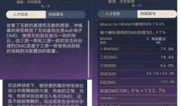 原神雷神最新技能爆料,雷电之力再升级，战斗新篇章即将开启