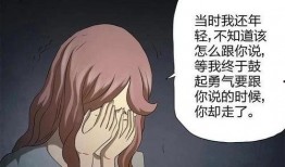 禁忌漫画,揭秘成人世界中的隐秘角落