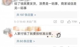 胖猫姐姐爆料截图视频,视频截图揭秘幕后真相