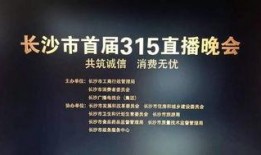 湖南长沙新闻爆料,揭秘长沙某地突发事件的背后真相