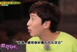 李光洙恋爱史遭爆料视频,视频爆料引发网友热议