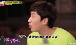 李光洙恋爱史遭爆料视频,视频爆料引发网友热议