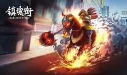 镇魂街在线观看