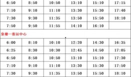 体坛周报爆料人名单最新