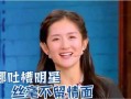 明星爆料吐槽视频合集大全,明星爆料吐槽视频合集大盘点