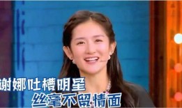 明星爆料吐槽视频合集大全,明星爆料吐槽视频合集大盘点