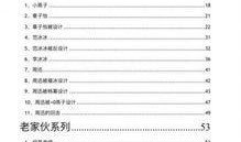 娱乐圈爆料421下载,揭秘明星幕后故事，下载获取独家内容