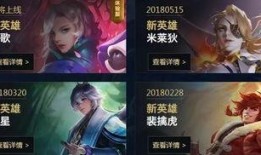 元歌邻居爆料视频