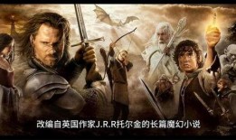 老奇幻电影在线观看,老奇幻电影在线重温