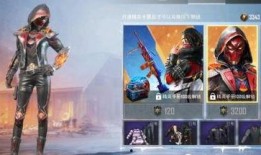 和平精英皮肤爆料最新