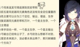 原神舅舅党爆料最新,神秘新角色即将登场，游戏剧情将迎来重大转折！