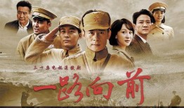 电视剧向前,梦想起航的励志篇章
