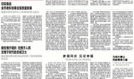 汨罗最新爆料新闻报道内容,揭秘事件背后惊人真相