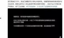 日本惊人爆料视频大全集,视频大全集深度解析
