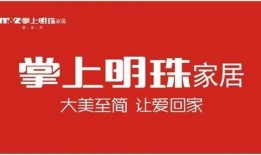 掌上明珠在线观看,指尖上的精彩瞬间，在线观看不容错过