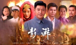 央视8电视剧,情感与现实的交织