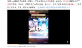 沭阳网红爆料事件视频,揭秘背后真相与网络舆论风暴