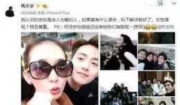 娱乐圈八卦爆料大全图片,揭秘明星幕后故事