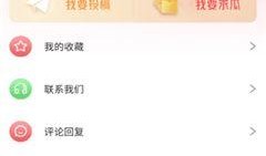 免费吃瓜二维码,畅享美食盛宴的便捷之道！”