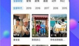 换色商店爆料视频下载网站,独家爆料视频下载网站大揭秘