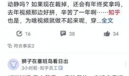 今日八卦爆料知乎全文,今日爆料全文深度解析