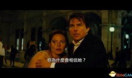 碟中谍完整版在线观看