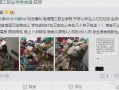 石城学生爆料视频,揭秘校园内幕