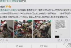 石城学生爆料视频,揭秘校园内幕