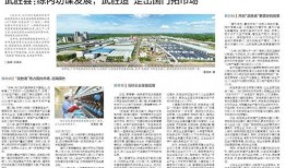 武胜天下新闻爆料中心,揭秘热点事件背后的真相