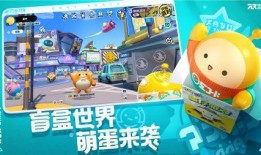 蛋仔派对新赛季皮肤爆料s20最新版本,蛋仔派新皮肤爆料，炫酷造型抢先看！